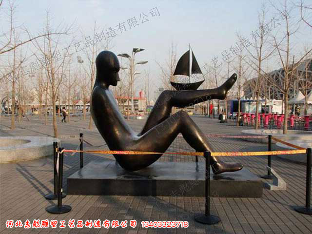 創意雕塑