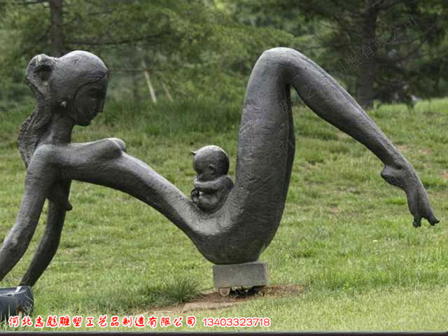 公園創意雕塑