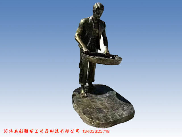 生活－現代人物雕塑