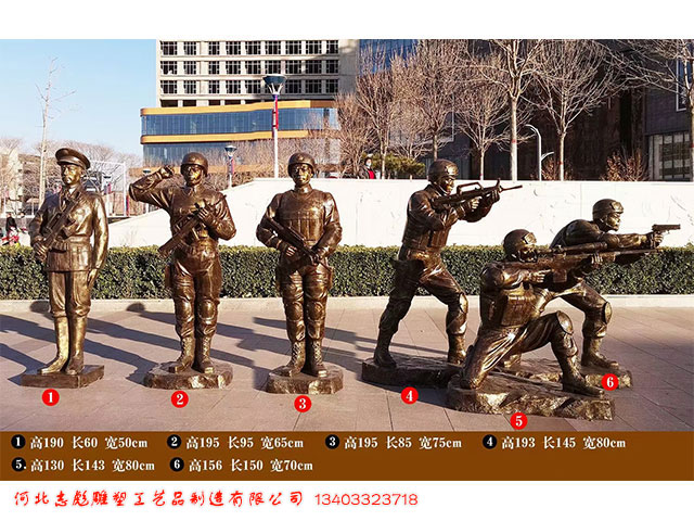 革命紀念銅雕